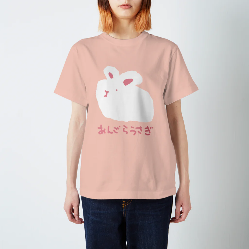 いきものや のの(本館)のアンゴラウサギ スタンダードTシャツ