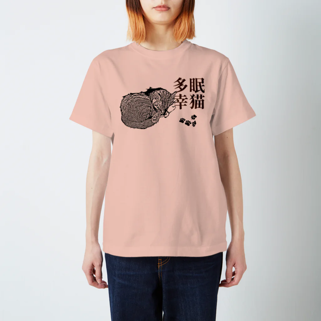 .JUICY-SHOP. | JOYFULの眠猫多幸 | JOYFUL x JOYFUL DESIGNS 1a2 スタンダードTシャツ