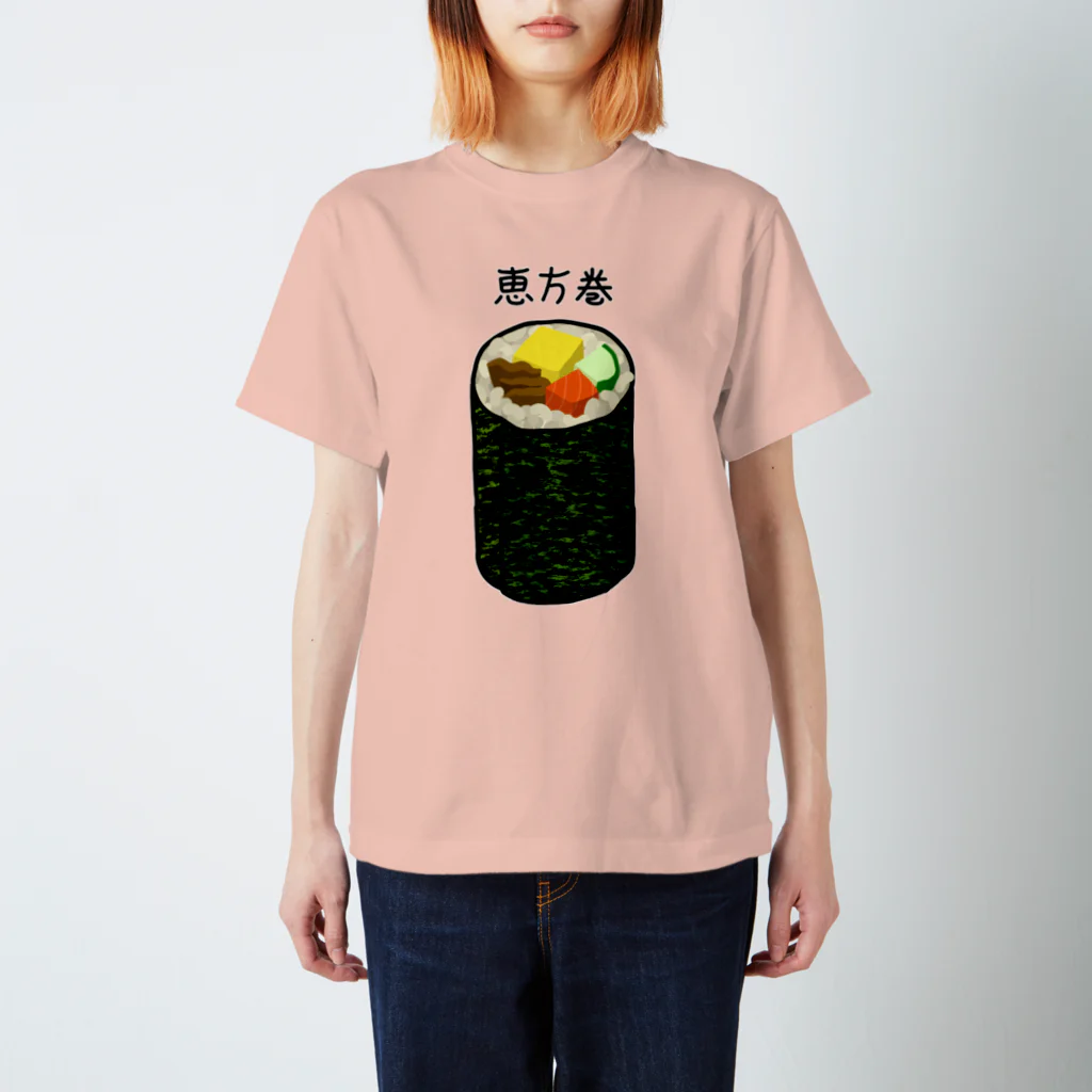 脂身通信Ｚの恵方巻き♪2001 スタンダードTシャツ