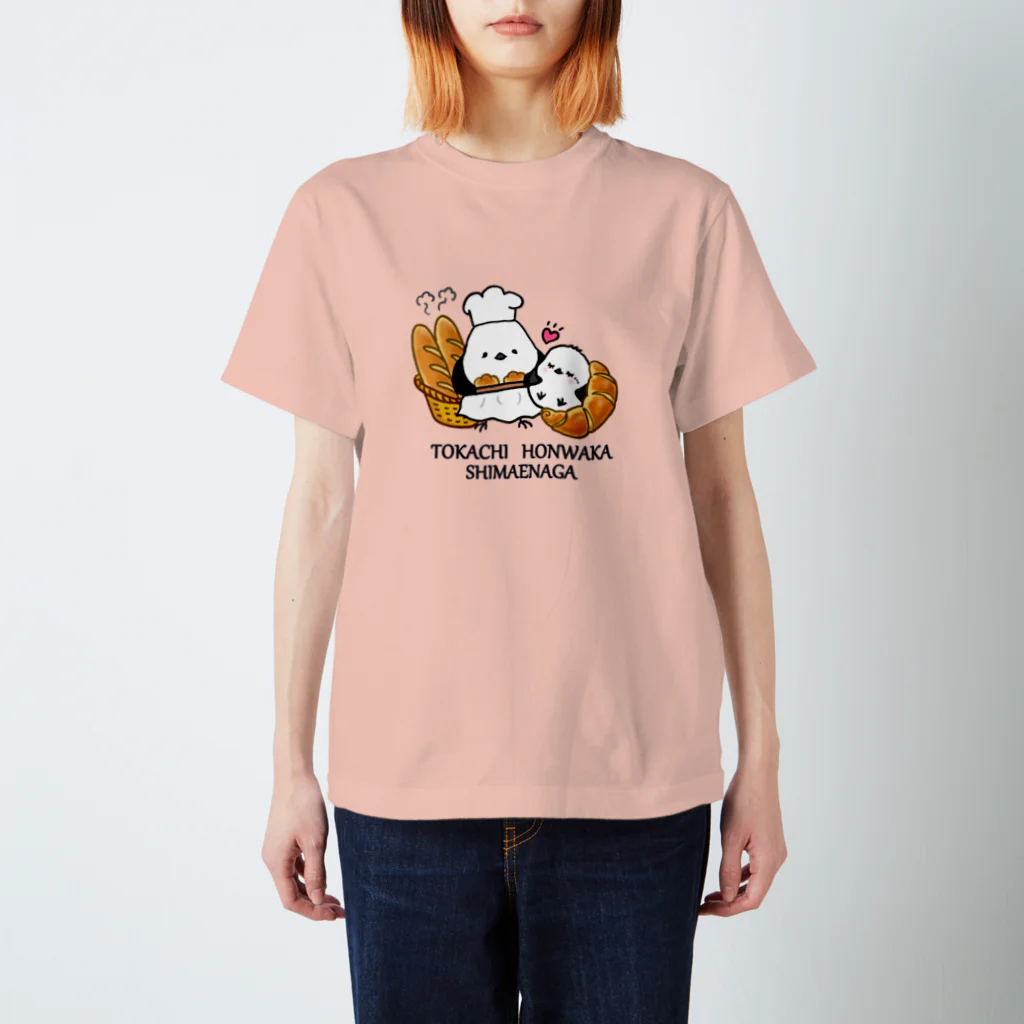 crystal-koaraの十勝ほんわかシマエナガ【 Bakery 】 スタンダードTシャツ