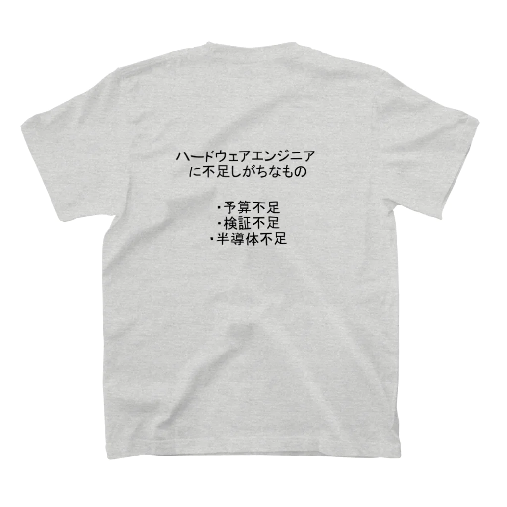 シャイン社員（サブ）@Knimeでひねくれデータ解析のエンジニアに不足しがちなシリーズ スタンダードTシャツの裏面