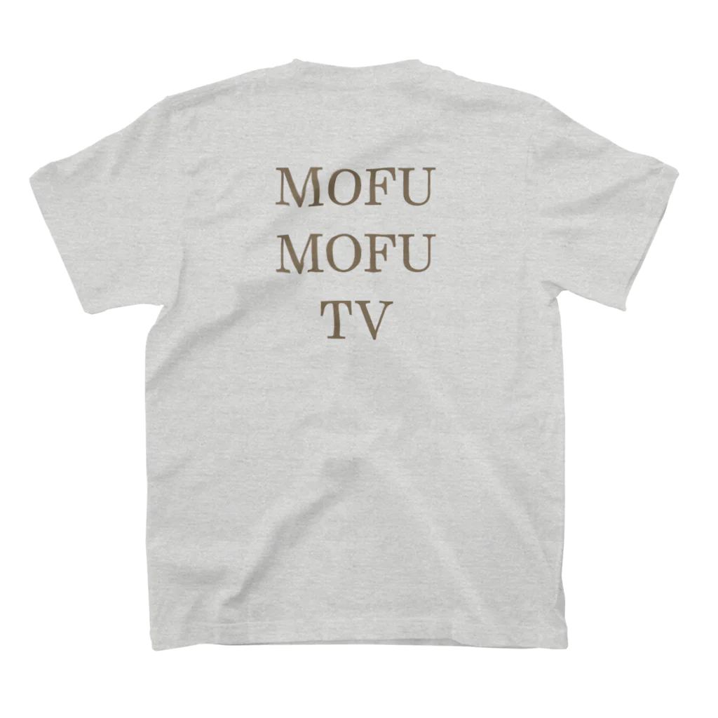 もふもふテレビ公式グッズのもふもふテレビのTシャツ スタンダードTシャツの裏面