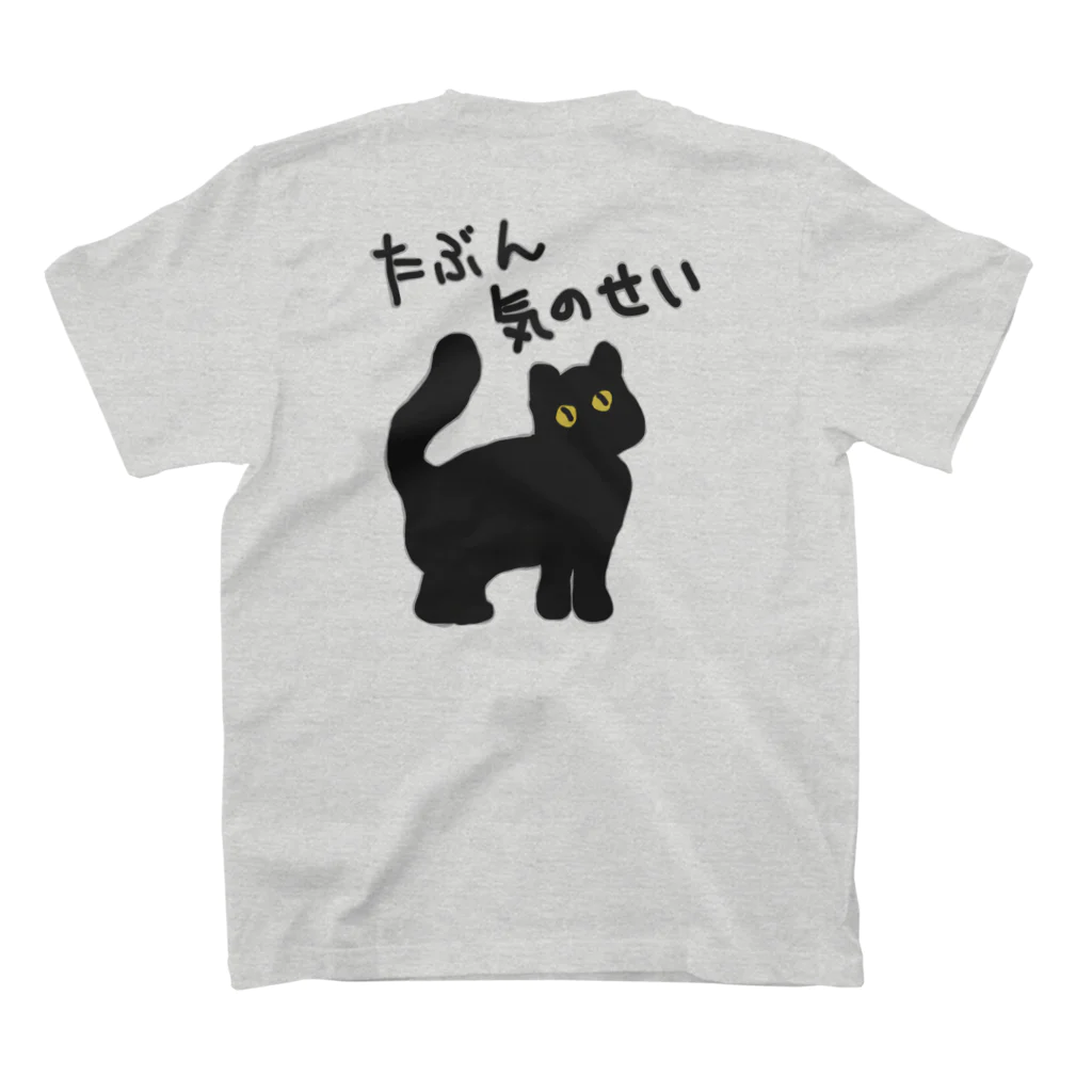 ミナミコアリクイ【のの】の【バックプリント】たぶん気のせい【黒猫】 Regular Fit T-Shirtの裏面