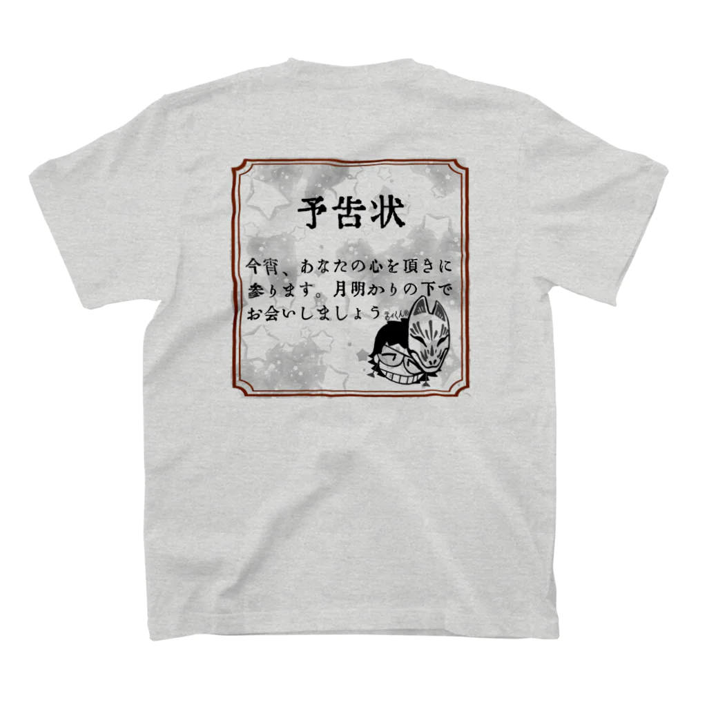 Hurryz HUNGRY BEARのティくん®グッズ② スタンダードTシャツの裏面