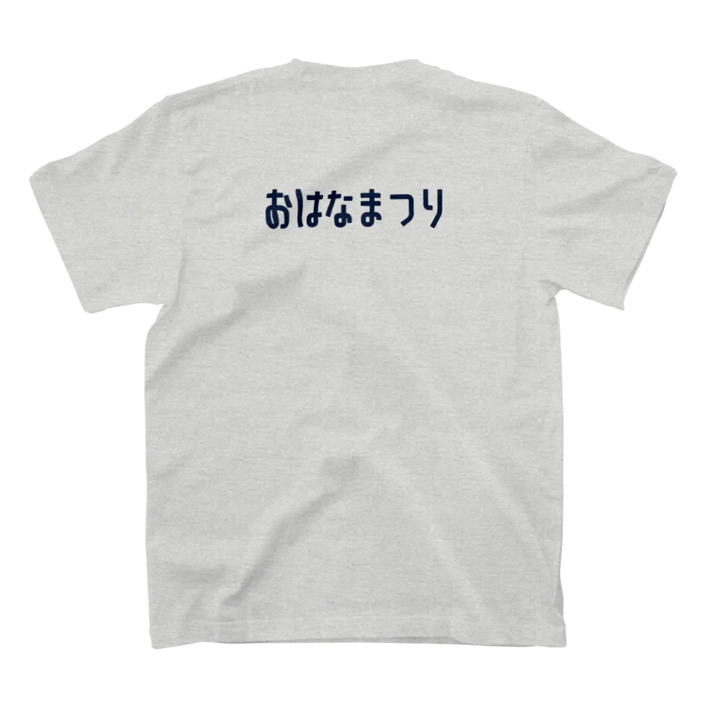 山の門のおはなまつり（紺） Regular Fit T-Shirtの裏面