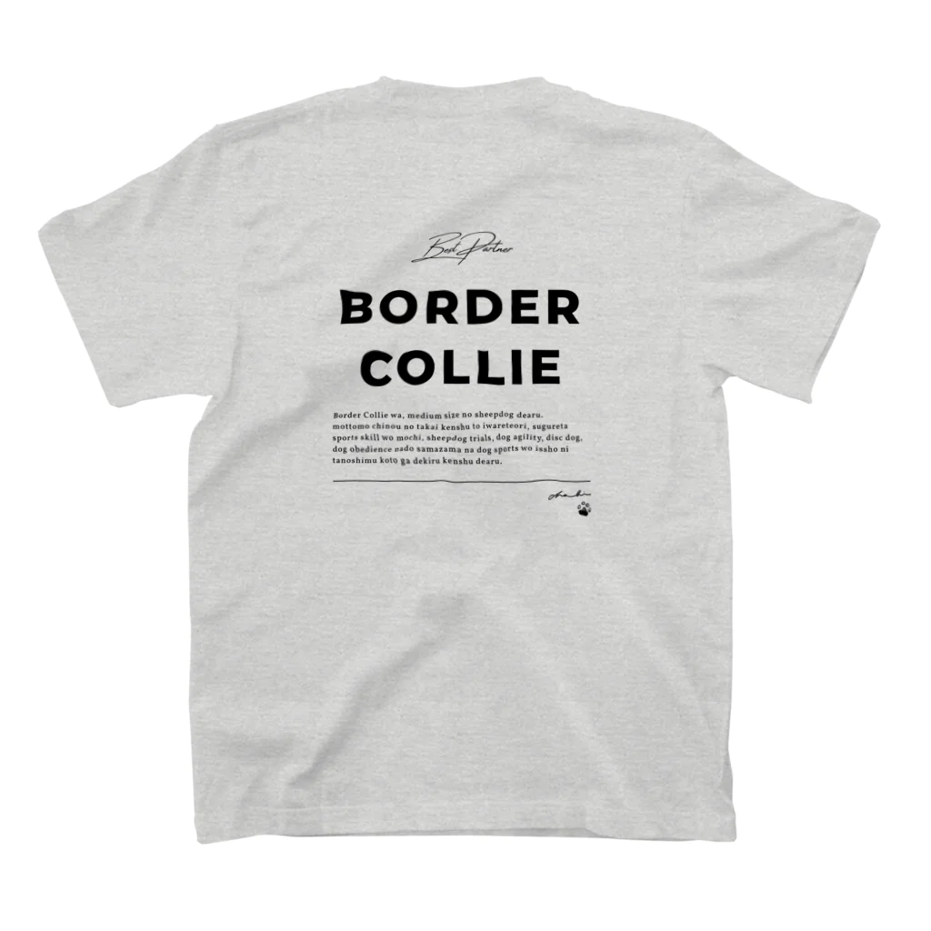 【お店】ボーダーコリーのモクのBorder Collie wa KAWAII(黒プリントver.) スタンダードTシャツの裏面