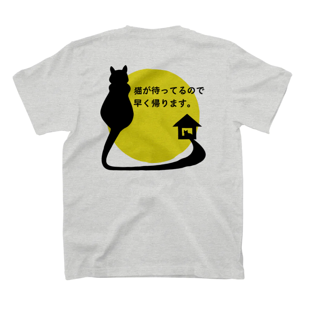 紅天本舗の両面＊ねこがいるから＊4＊Ｂ＊Ｔシャツ スタンダードTシャツの裏面