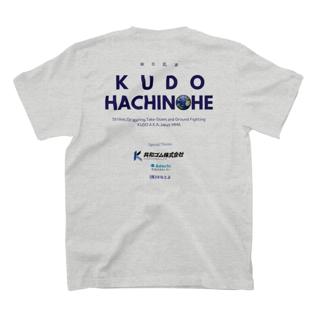 Kudo_daidojuku_hachinoheのKUDO HACHI supported by~ver.オリジナルテーシャッツ スタンダードTシャツの裏面