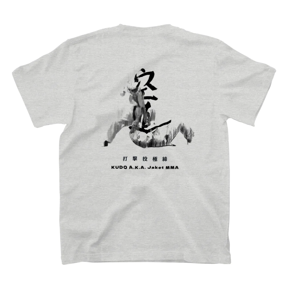 Kudo_daidojuku_hachinoheの“空道”モノトーン大道塾八戸オリジナルテーシャッツ スタンダードTシャツの裏面