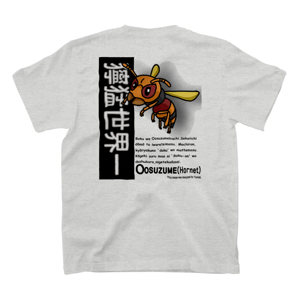 サバイバルデザイン チームシックスのMIKUNI-アニマル「オオスズメバチ」アウターシリーズ Regular Fit T-Shirtの裏面