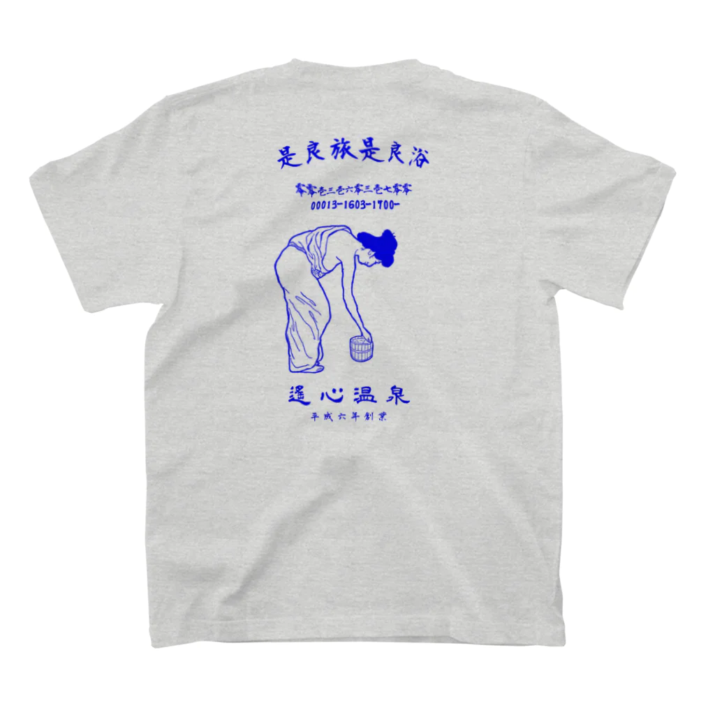 H6T SPRING'Sの遙心温泉旅館　SOUVENIR S/S TEE スタンダードTシャツの裏面