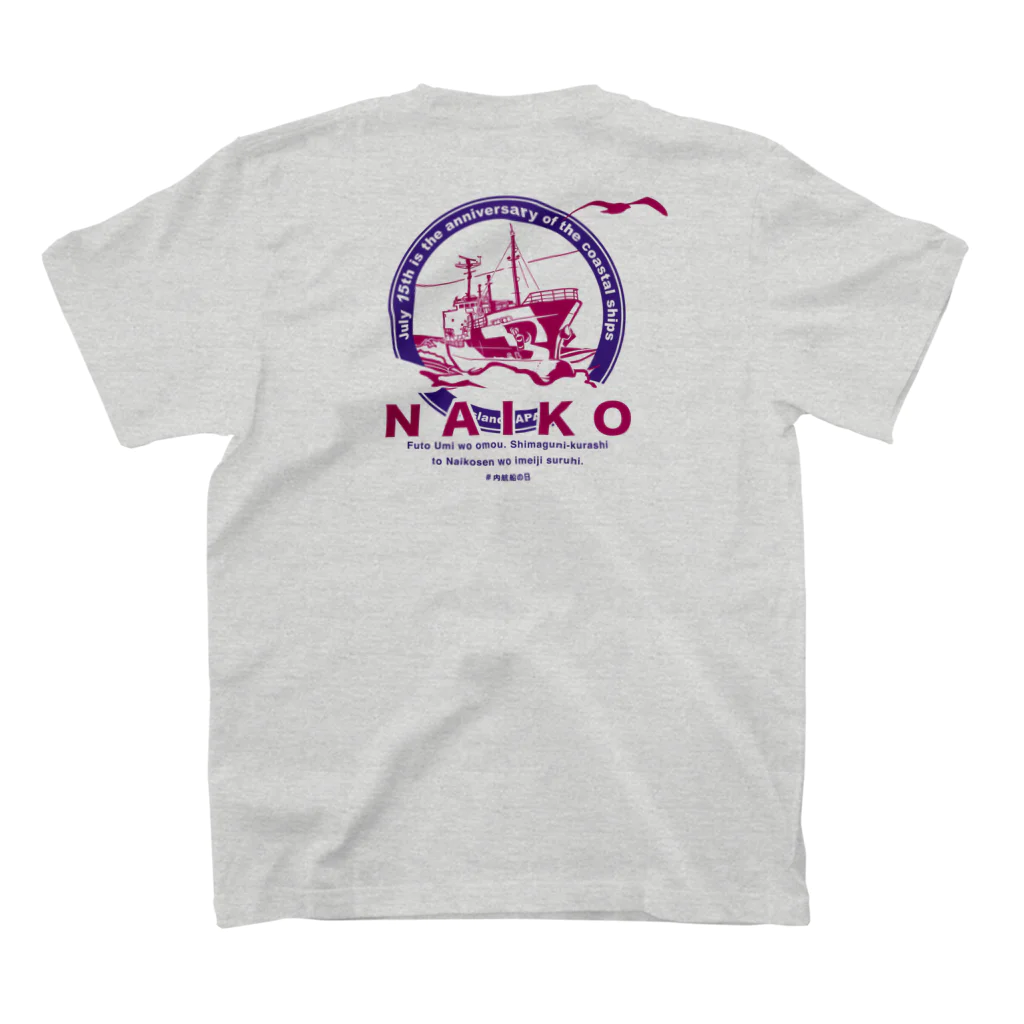 海の上文庫 （UminoueBunko）の内航船Tシャツ（２種色選択可） Regular Fit T-Shirtの裏面