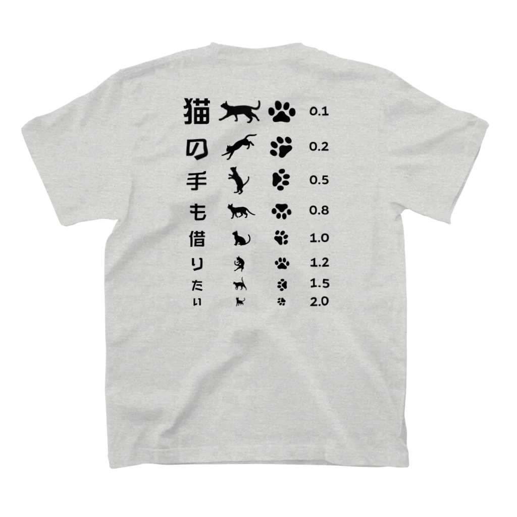 kg_shopの[★バック] 猫の手も借りたい(ブラック)【視力検査表パロディ】 Regular Fit T-Shirtの裏面