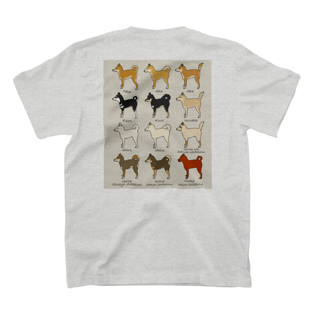 よもぎたけのこの柴犬(背) Regular Fit T-Shirtの裏面