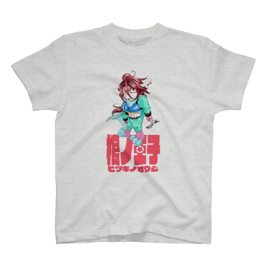 蜜蜂屋グラフィックス★の【棺ノ王子】でぃふぉるめっ★シリーズ/ラン スタンダードTシャツ