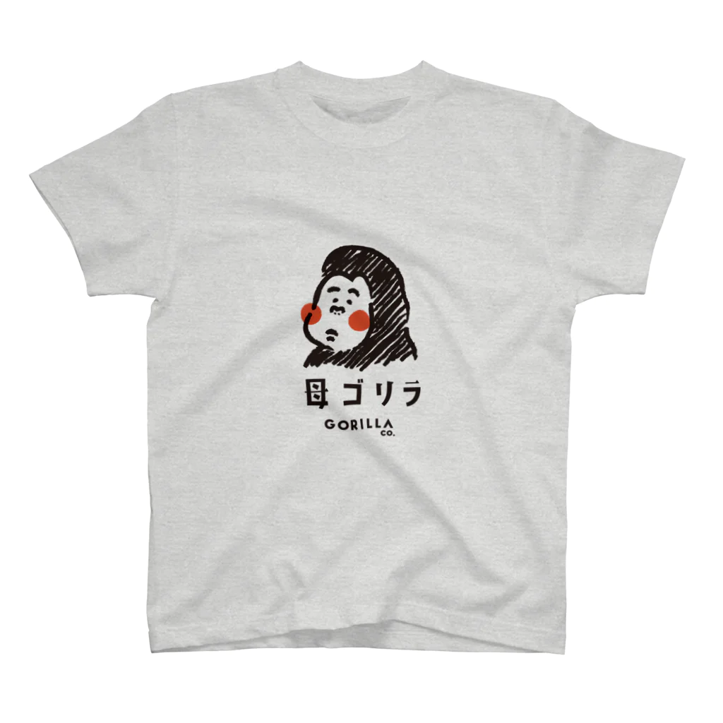 ゴリカン屋さんの母ゴリラ スタンダードTシャツ