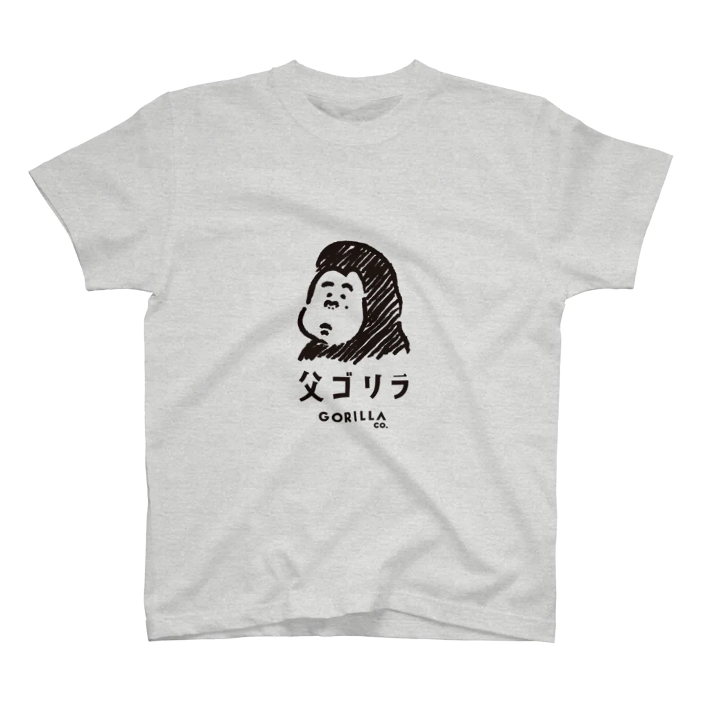 ゴリカン屋さんの父ゴリラ スタンダードTシャツ