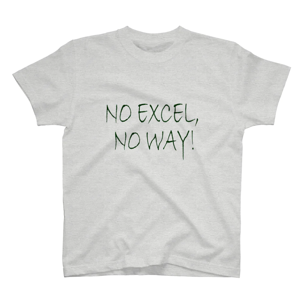 RelaxTools AddinのNO EXCEL, NO WAY! スタンダードTシャツ