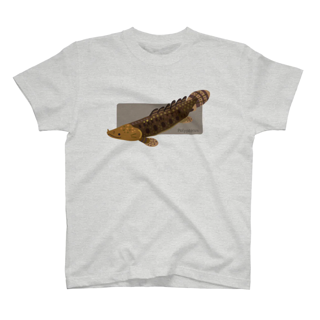 みなとまち層の古代魚ポリプテルス スタンダードTシャツ