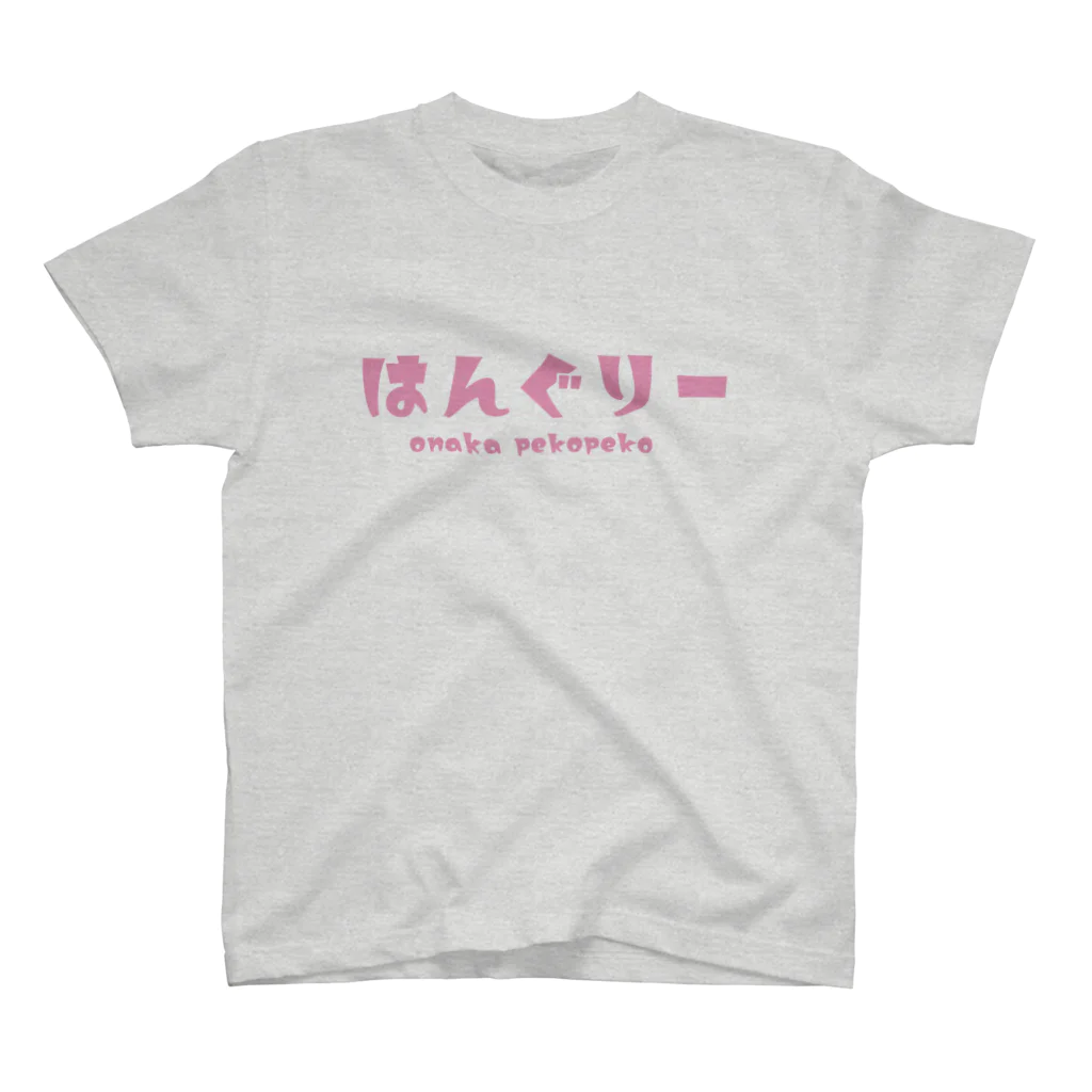 Wheelsのはんぐりーピンク スタンダードTシャツ