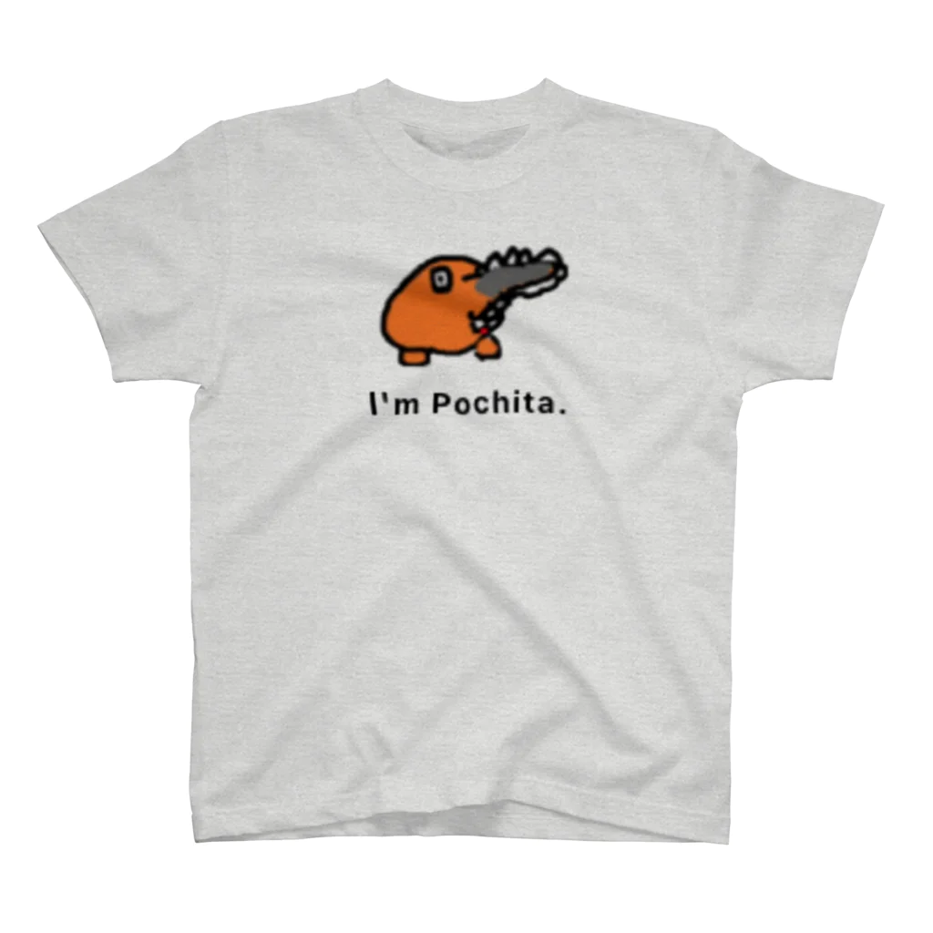 ダメ人間@ドイツ語英eのI'm Pochita. Regular Fit T-Shirt