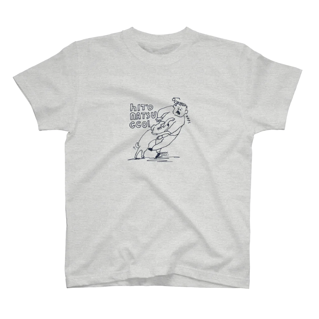 カラシソエルの人懐こい犬。 Regular Fit T-Shirt