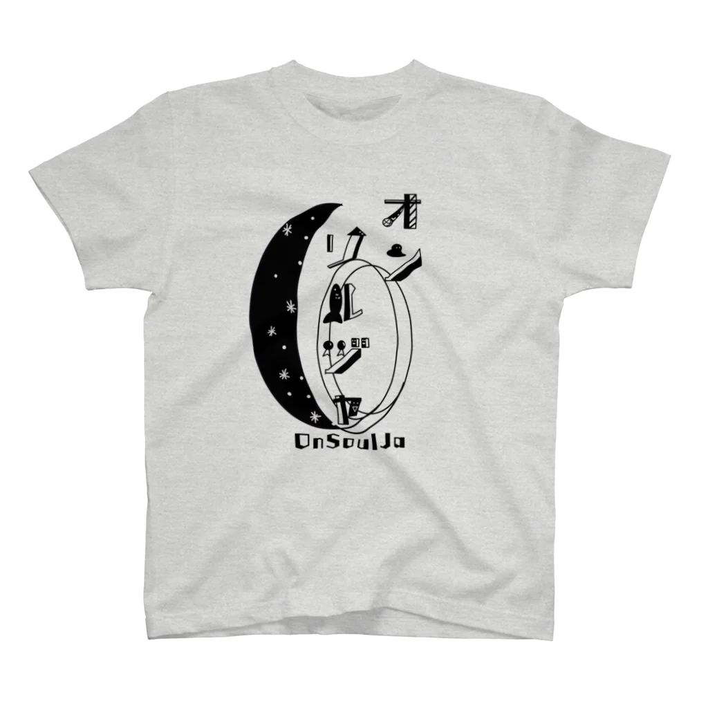 GinTaのOnSoulja　ー オンチャンファングッズ ー スタンダードTシャツ