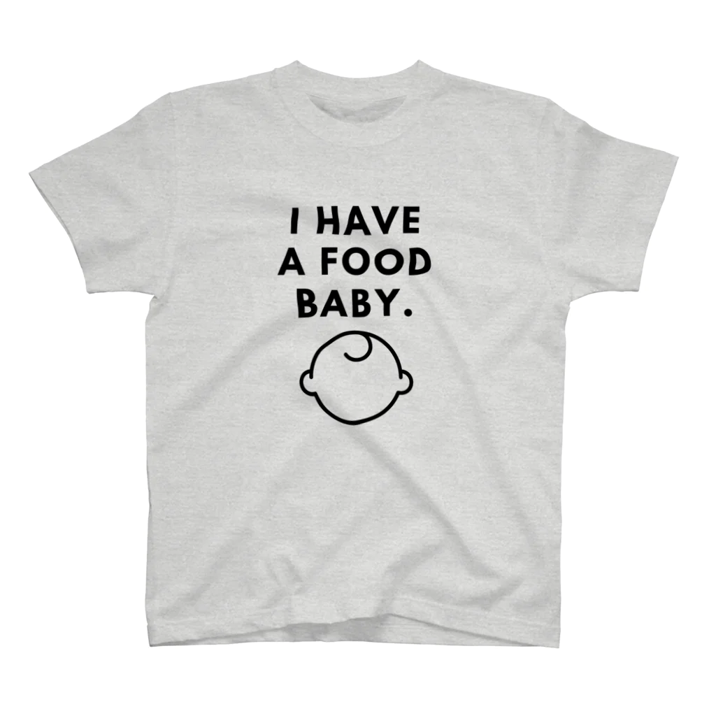 LAZY-LAZY 【公式】のI have a food baby. スタンダードTシャツ