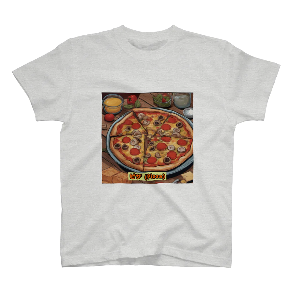 トマト182のお店のPIZZA好きです。 スタンダードTシャツ