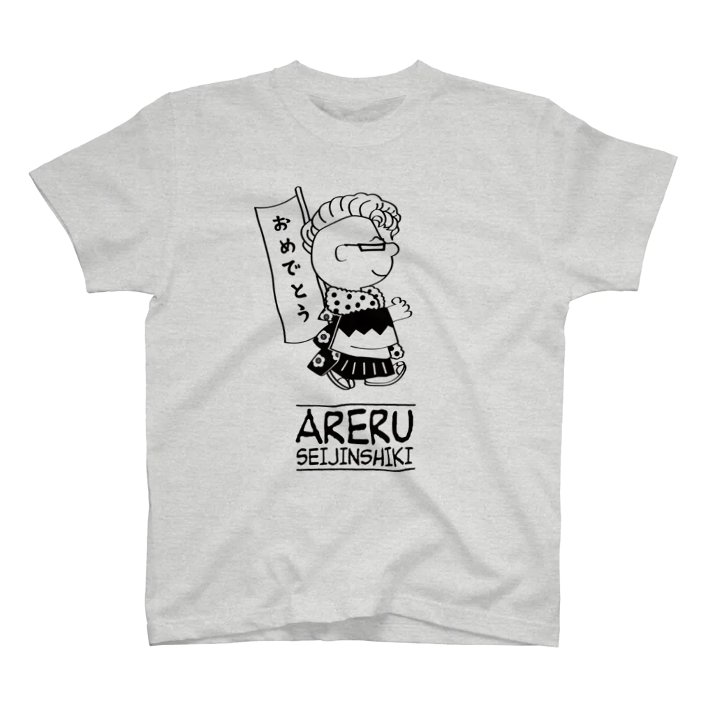 LOCAL T-SHIRTSのARERU SEIJINSHIKI（荒れる成人式） スタンダードTシャツ