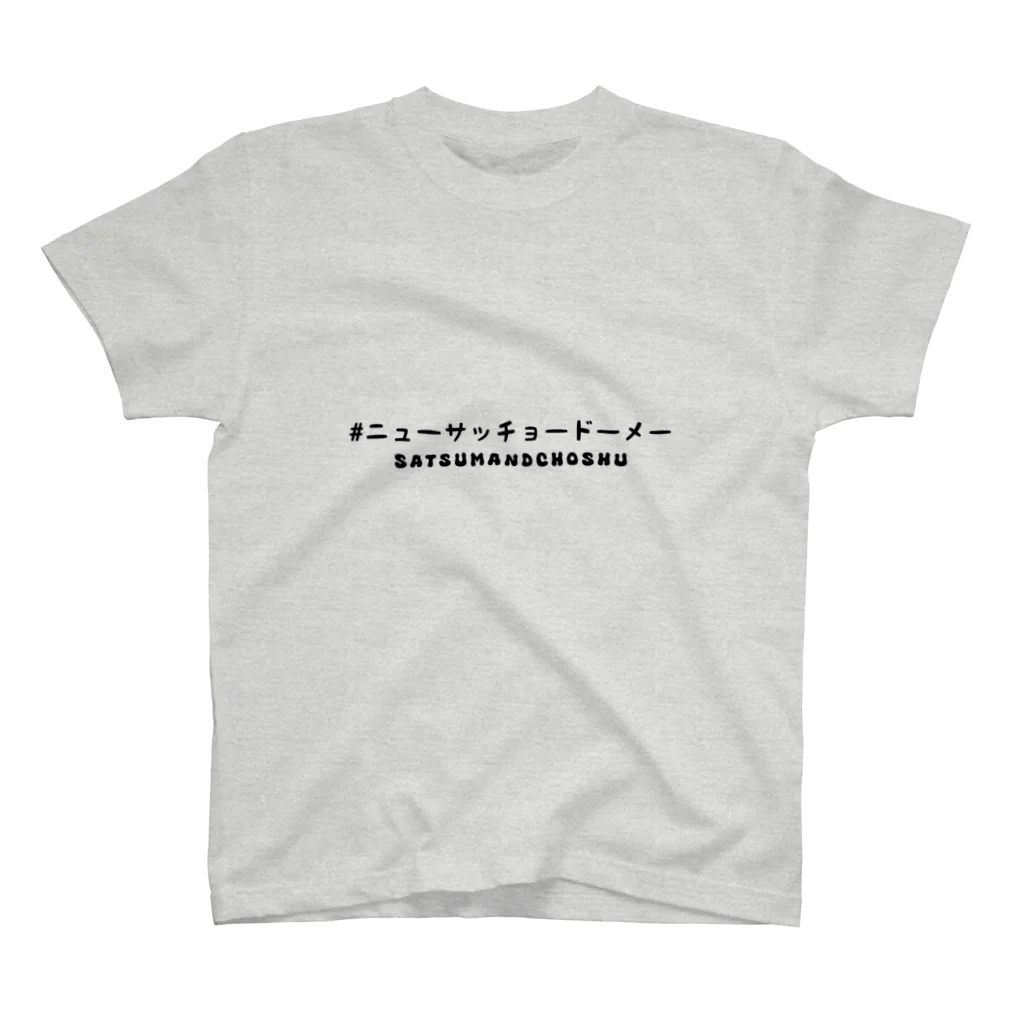 BONNOWのNSC スタンダードTシャツ