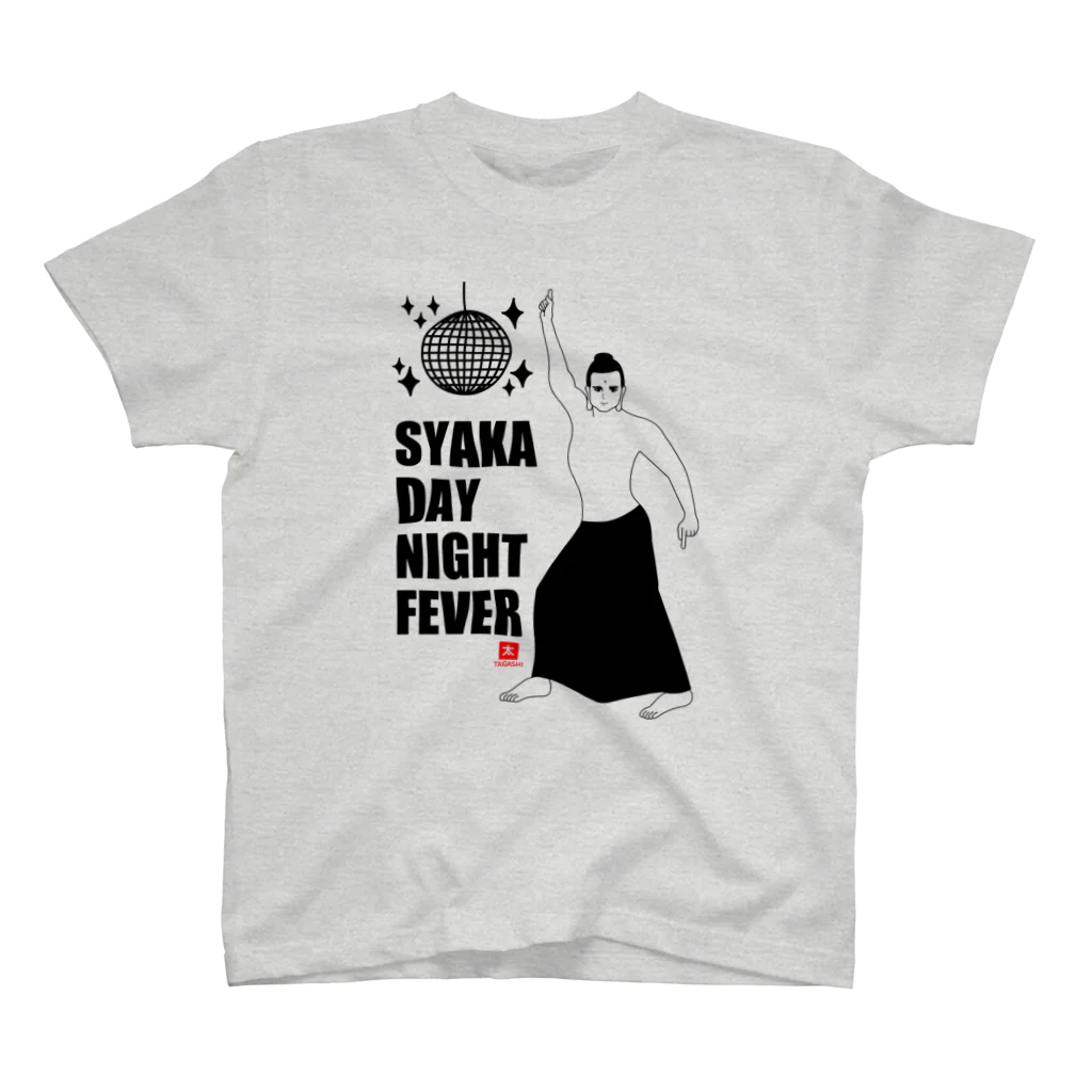 太画子のシャカデーナイトフィーバー Regular Fit T-Shirt