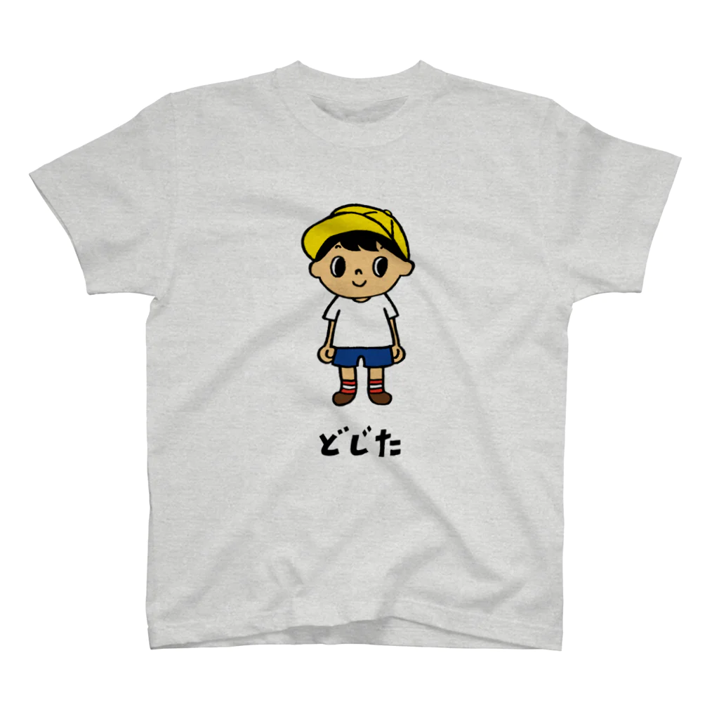 偏愛都市SUZURIショップのどじた(名前入り) Regular Fit T-Shirt