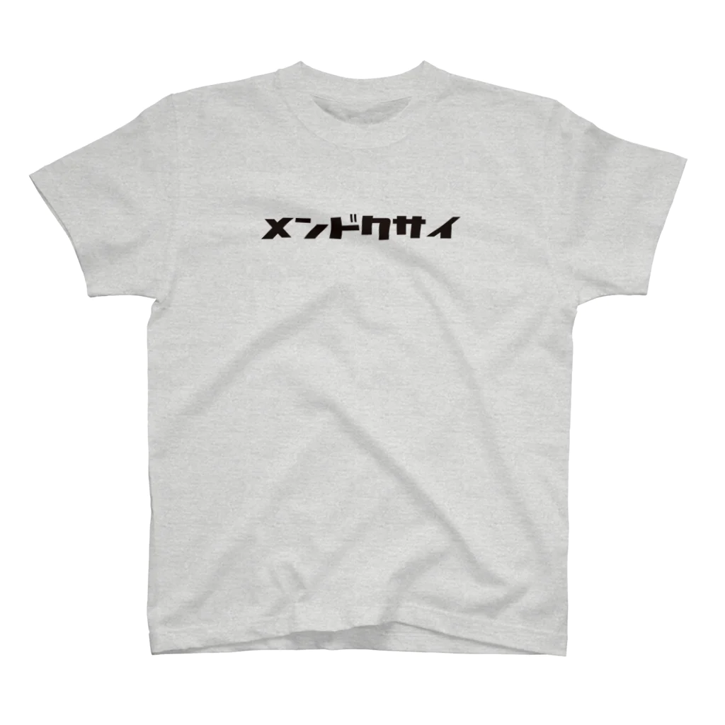 ODOのめんどくさ スタンダードTシャツ