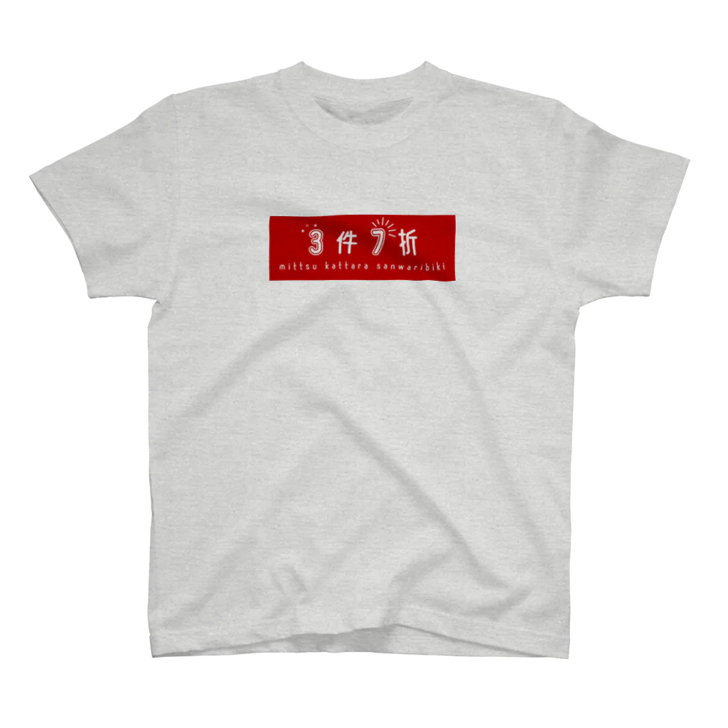 佳子の3件7折 スタンダードTシャツ