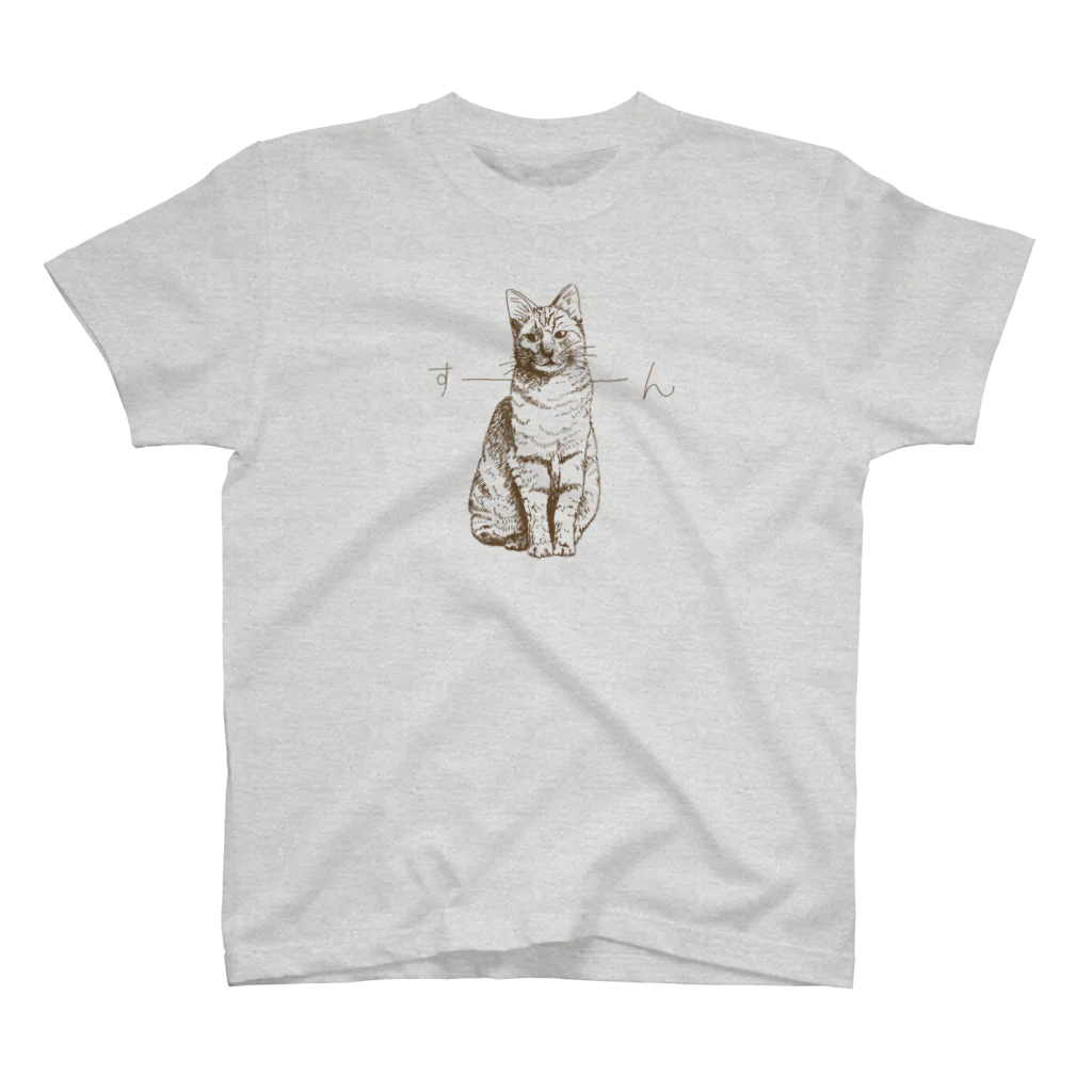 ねこだからのすーーん（★寄付） スタンダードTシャツ