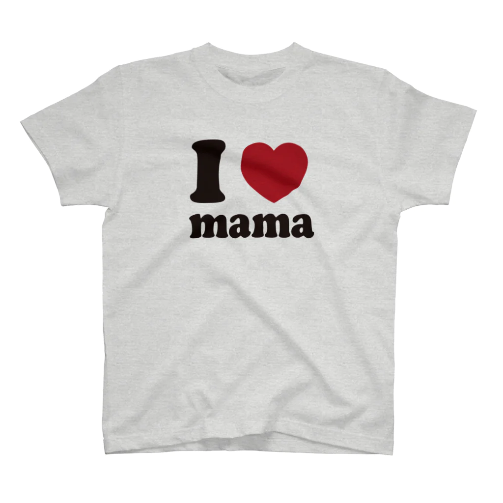 キッズモード某のI love mama スタンダードTシャツ