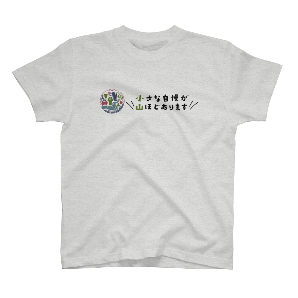 電車ごっこ１１８５【SUZURI】の栃木県小山市キャッチコピー＆ロゴマーク横 Ｔシャツ スタンダードTシャツ