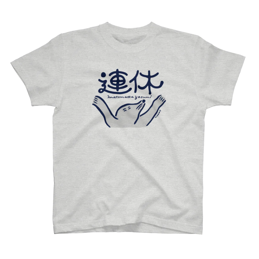 yukkeの連休 スタンダードTシャツ