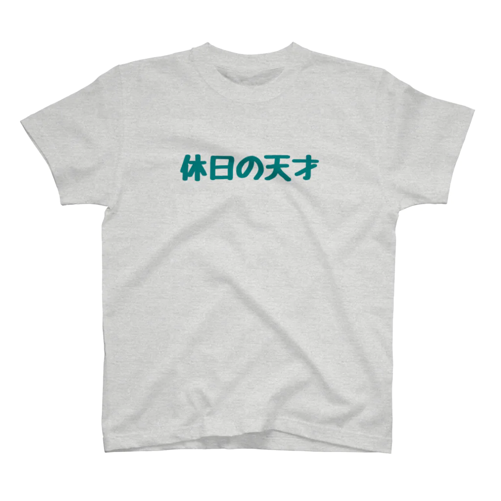 かやの休日Tシャツ スタンダードTシャツ