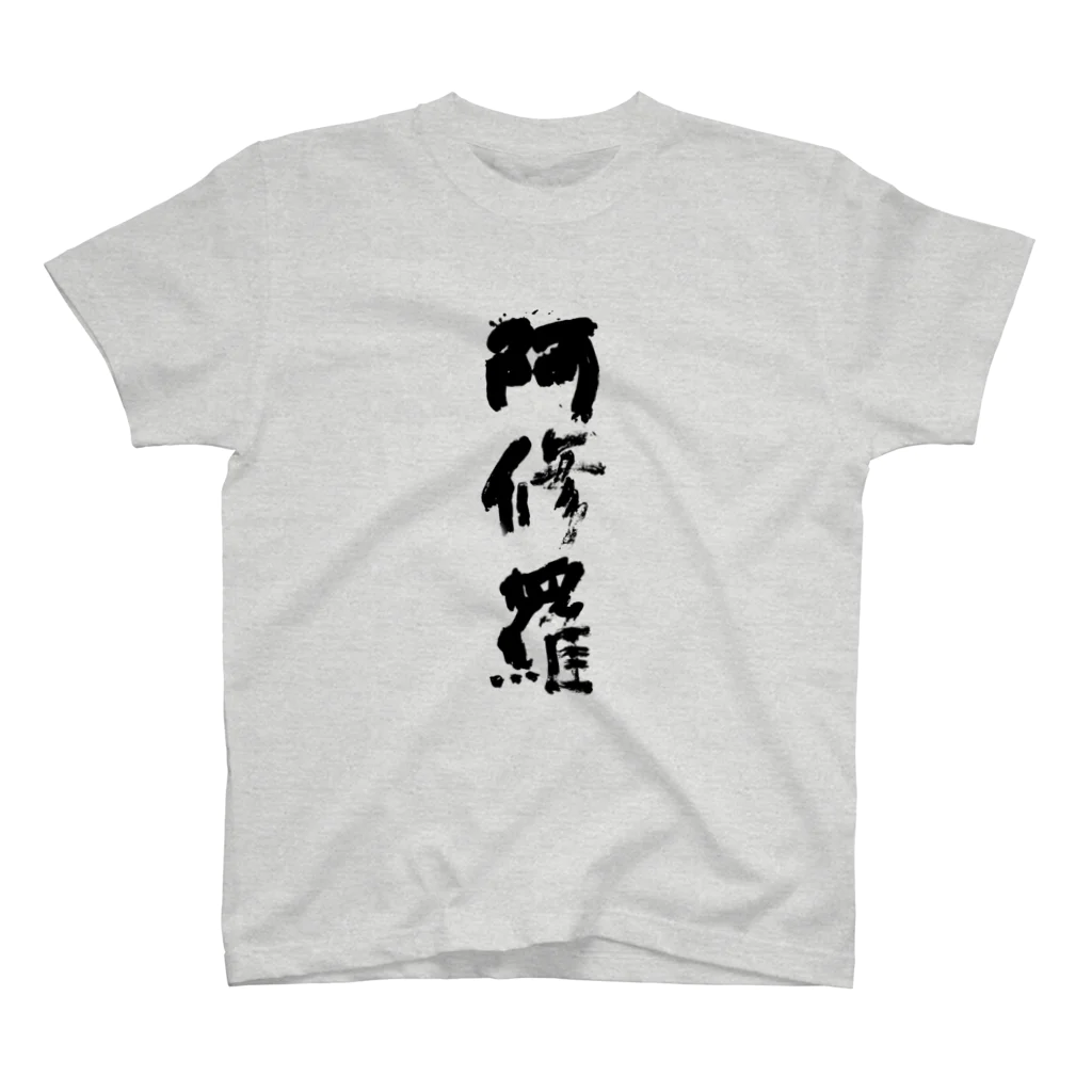 ウワーーッの阿修羅Tシャツ Regular Fit T-Shirt