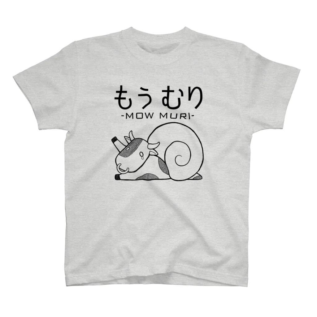 倉戸みとのもう無理なときに着るやつ スタンダードTシャツ