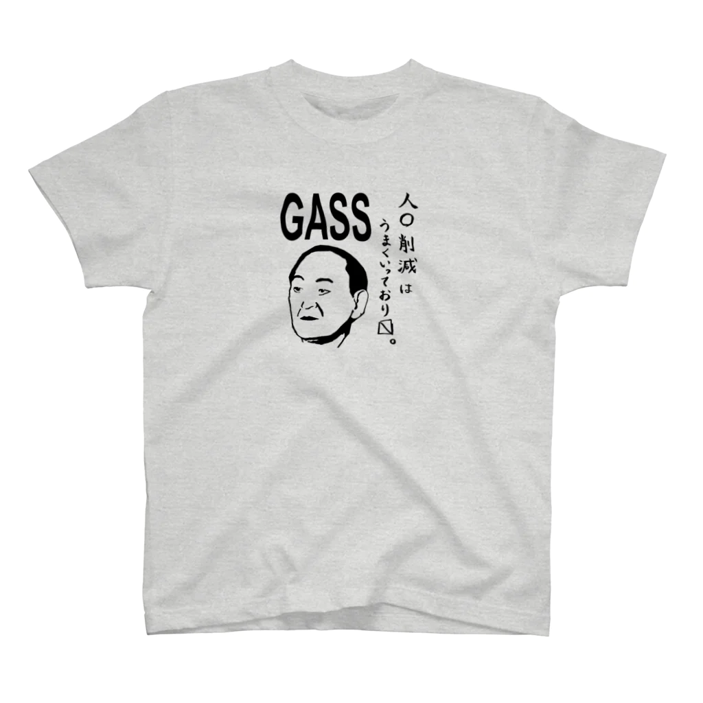 サポセンのGASU Regular Fit T-Shirt