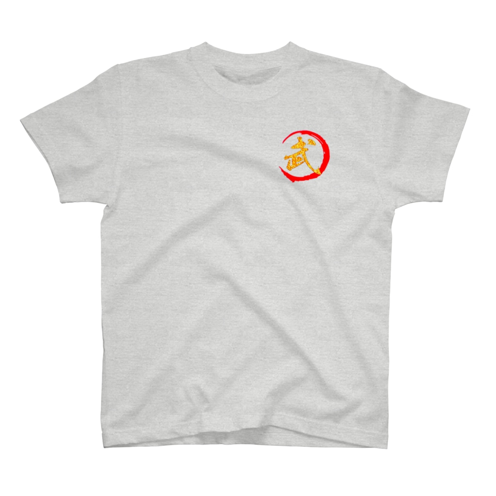 武者丸グッズ 武者丸 Mushamaru のスタンダードtシャツ通販 Suzuri スズリ 武者丸グッズ 武者丸 Mushamaru のスタンダードtシャツ通販 Suzuri スズリ
