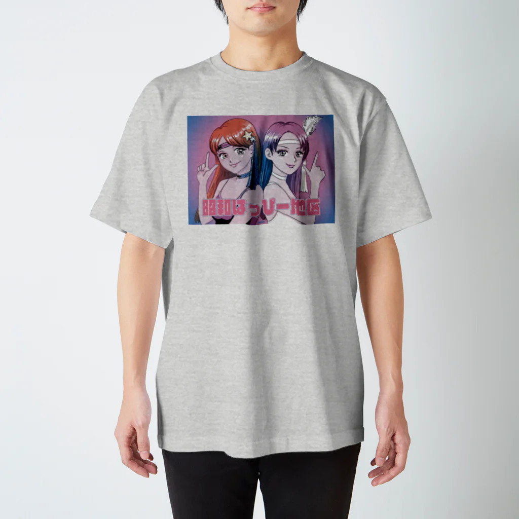 昭和はっぴー地区の昭和はっぴー DISCO スタンダードTシャツ