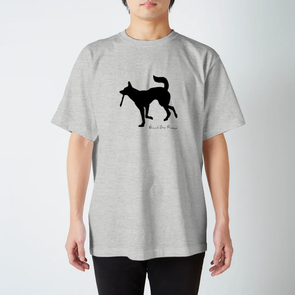 もけけ工房 SUZURI店の黒い犬と棒 スタンダードTシャツ