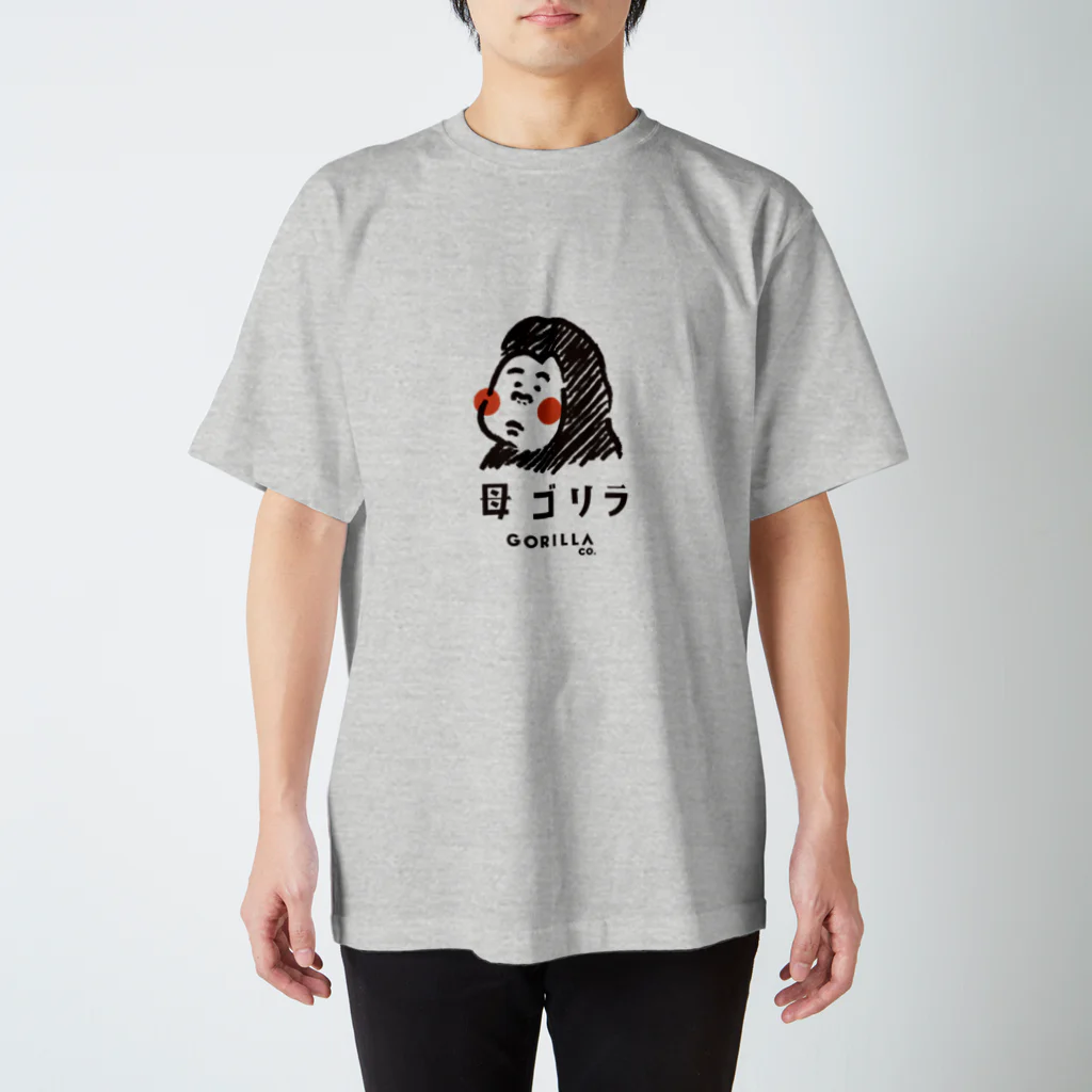 ゴリカン屋さんの母ゴリラ スタンダードTシャツ