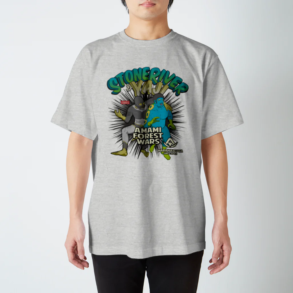 原ハブ屋【SUZURI店】のSTONE RIVER and YAJI（T-GO） Regular Fit T-Shirt