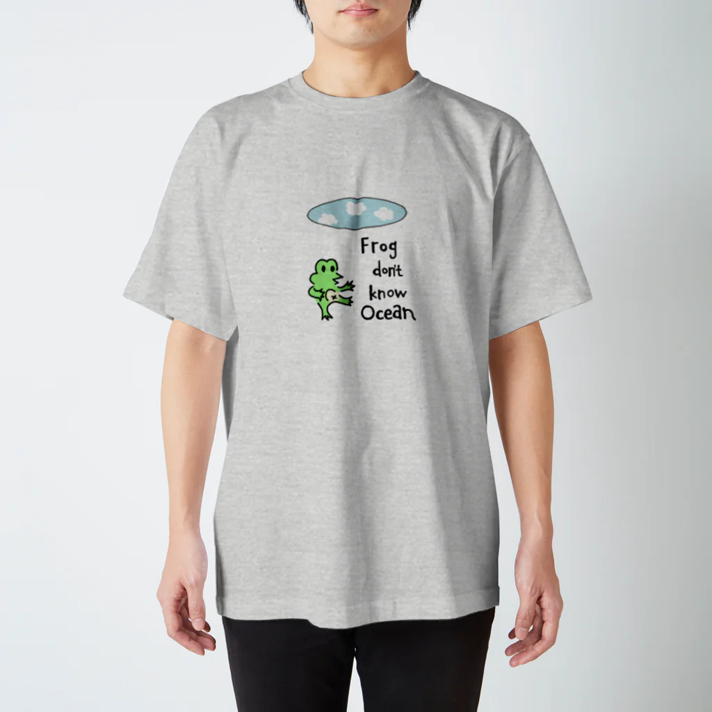 本多の棚のいのなかのかわずたいかいをしらず スタンダードTシャツ