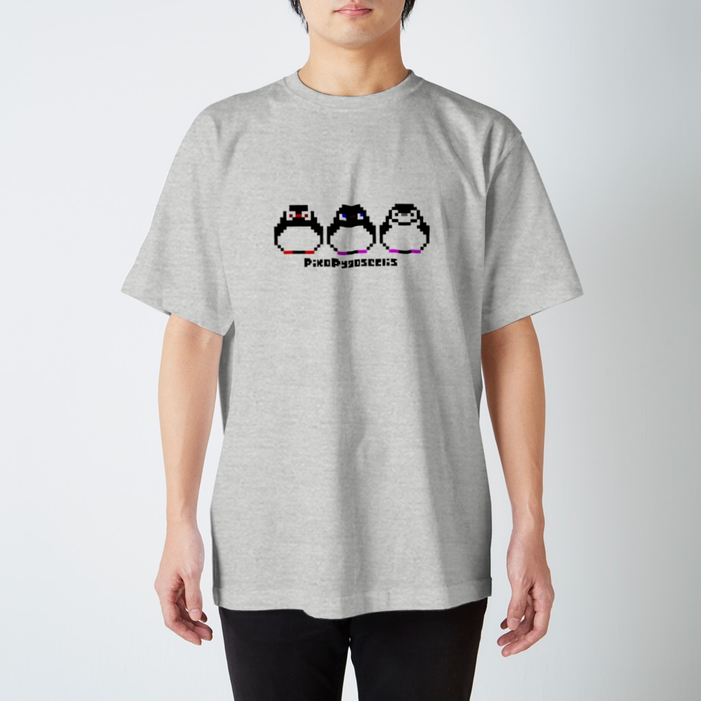 ヤママユ(ヤママユ・ペンギイナ)のピコピゴセリス(よこ) Regular Fit T-Shirt